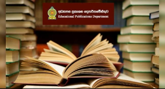 පෙළපොත්වලින් 55% ක් මුද්‍රණය පෞද්ගලික අංශයට